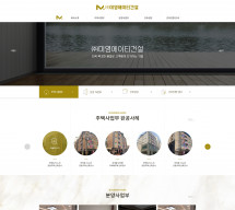 (주)미영에이티건설 PC & MOBILE SET 홈페이지제작