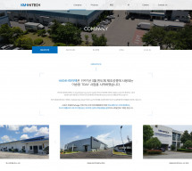 주식회사 케이엠에이치하이텍 썸네일