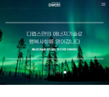 [템플릿] 비즈니스009 썸네일