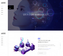 [템플릿] 비즈니스008 썸네일