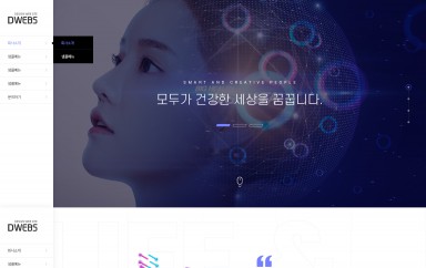 [템플릿] 비즈니스008 템플릿 홈페이지제작 포트폴리오 보기