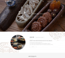 (주)산촌미학 썸네일