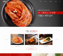 [템플릿] 요식004 템플릿 홈페이지제작