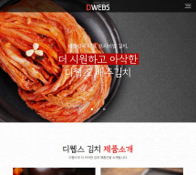 [템플릿] 요식004 썸네일