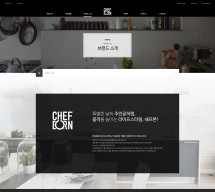 (주)쉐프본/케리비 썸네일