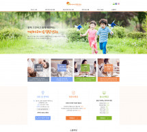 커리어라이프힐링연구소 PC & MOBILE SET 홈페이지제작