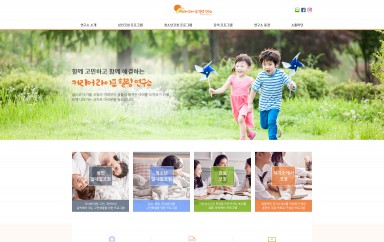 커리어라이프힐링연구소 PC & MOBILE SET 홈페이지제작 포트폴리오 보기