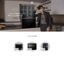 (주)쉐프본/케리비 PC & MOBILE SET 홈페이지제작