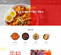 [템플릿] 요식005 썸네일