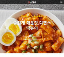 [템플릿] 요식005 썸네일