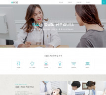 [템플릿] 병원001 템플릿 홈페이지제작