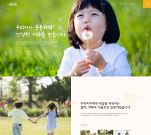 [템플릿] 병원002 템플릿 홈페이지제작