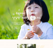 [템플릿] 병원002 썸네일