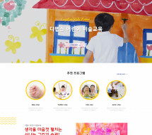 [템플릿] 교육,학원,강의001 템플릿 홈페이지제작