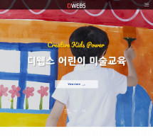 [템플릿] 교육,학원,강의001 썸네일