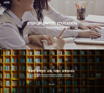 [템플릿] 교육,학원,강의002 템플릿 홈페이지제작