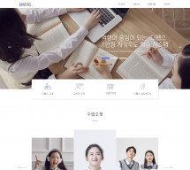 [템플릿] 교육,학원,강의003 템플릿 홈페이지제작