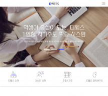 [템플릿] 교육,학원,강의003 썸네일
