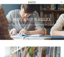 [템플릿] 교육,학원,강의004 썸네일