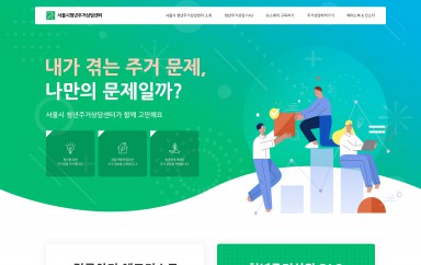 민달팽이유니온 OnePage 홈페이지제작 포트폴리오 보기