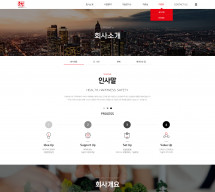 주식회사 씨피알에스앤티 썸네일