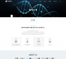 주식회사 엔포마레 썸네일