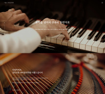 [템플릿] 교육,학원,강의005 템플릿 홈페이지제작