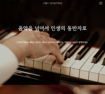 [템플릿] 교육,학원,강의005 썸네일