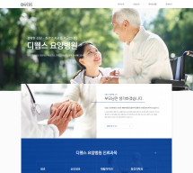 [템플릿] 병원003 템플릿 홈페이지제작
