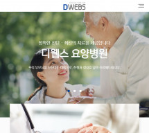 [템플릿] 병원003 썸네일