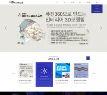 메이커스페이스큐브 썸네일