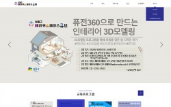 메이커스페이스큐브 반응형 홈페이지제작 포트폴리오 보기