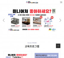 메이커스페이스큐브 썸네일