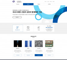 (주) 한성우레탄 PC & MOBILE SET 홈페이지제작