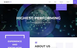 빛고을전자(LTE) PC & MOBILE SET 홈페이지제작 포트폴리오 보기
