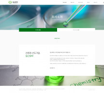일신화학 썸네일