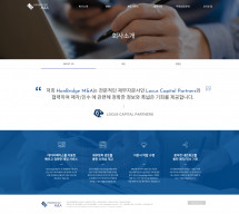한브릿지엠엔에이 유한회사 썸네일
