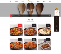 내가찜한닭((주)마이푸드) 썸네일