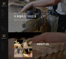 청화목공예아카데미학원 PC & MOBILE SET 홈페이지제작