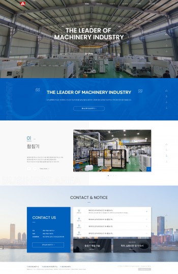 (주)에이-프로 PC & MOBILE SET 홈페이지제작 포트폴리오 보기