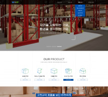 우신특수포장 PC & MOBILE SET 홈페이지제작