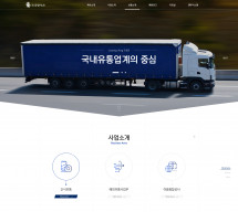 (주)중앙에프앤비 PC & MOBILE SET 홈페이지제작