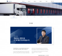 (주)중앙에프앤비 썸네일