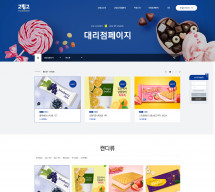 고빙고 썸네일
