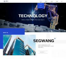 세광테크 PC & MOBILE SET 홈페이지제작