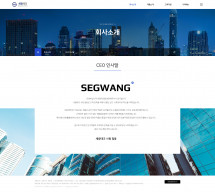 세광테크 썸네일