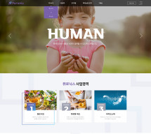 퓨로닉스 PC & MOBILE SET 홈페이지제작