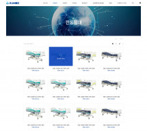 주식회사 금보 썸네일