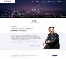 주식회사 더 성도 썸네일