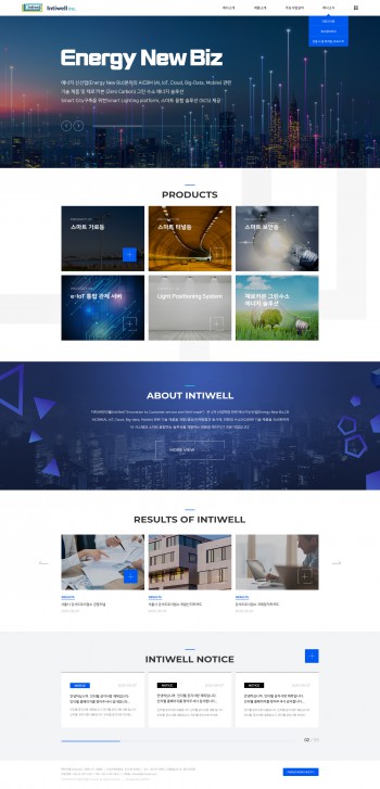 (주)인티웰 (Intiwell) PC 단독형 홈페이지제작 포트폴리오 보기